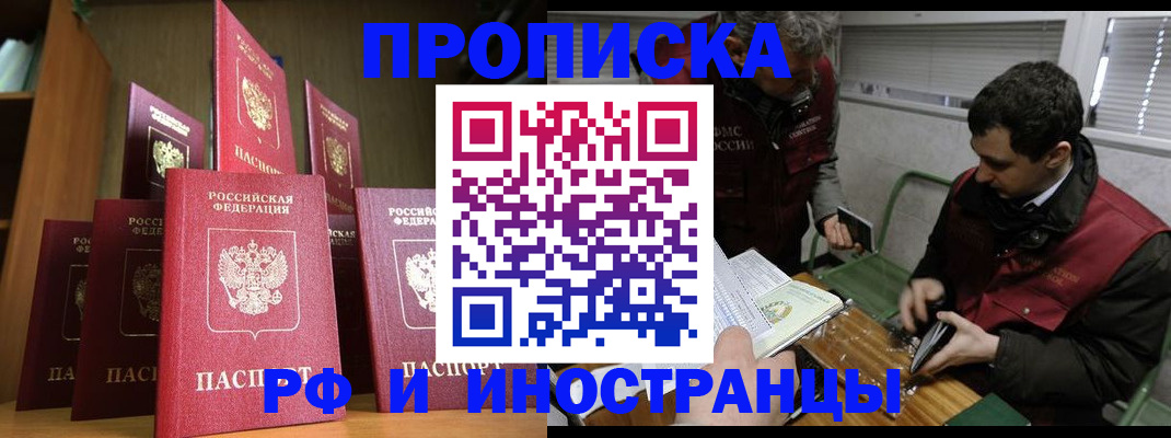 регистрация для дет. сада в Новосибирске